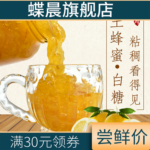 蜂蜜柚子茶500g冲饮罐装柠檬百香果韩国风味泡水喝水果茶酱饮料